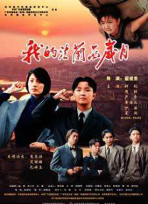 国产在线精品免费av